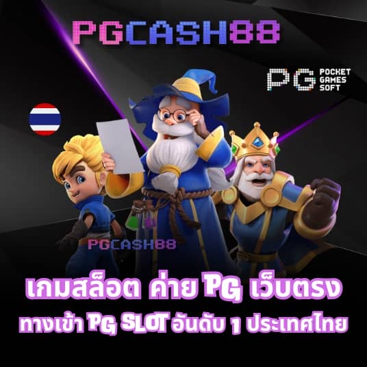 สุกี้มังกร